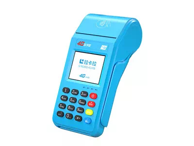 高港拉卡拉传统大POS机